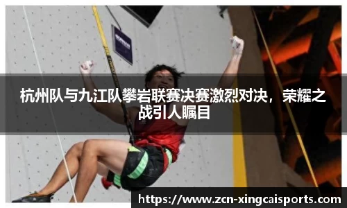 杏彩体育官方网站