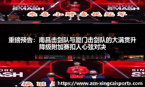 杏彩体育官方网站
