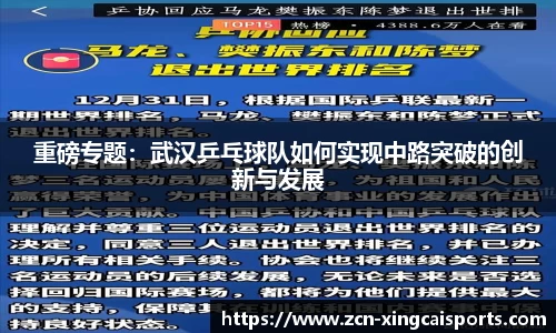 杏彩体育官方网站