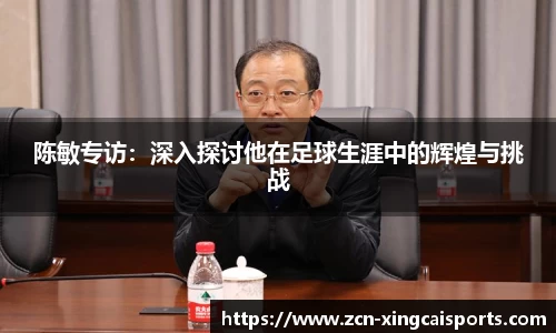 杏彩体育官方网站